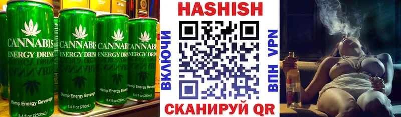 Печенье с ТГК конопля  Купить закладки  Стрежевой 