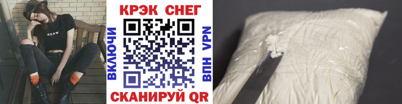 Купить закладки  Стрежевой  COCAIN FishScale 