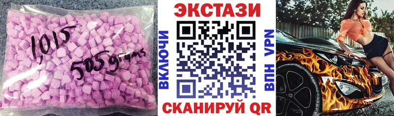 Купить закладки  Стрежевой  Экстази ешки 