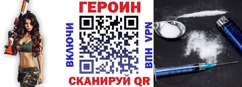 Купить где  Стрежевой  Героин герыч 