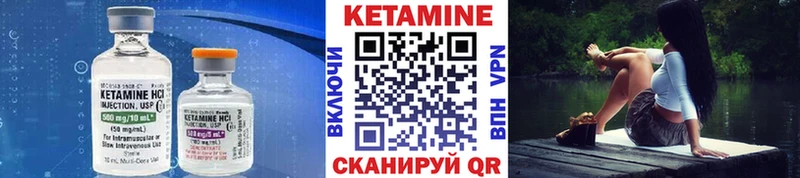 Купить  Стрежевой  Кетамин ketamine 