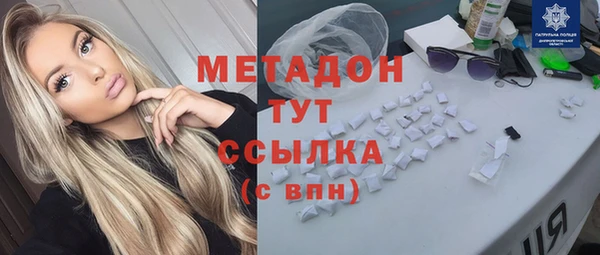 кокаин VHQ Балахна