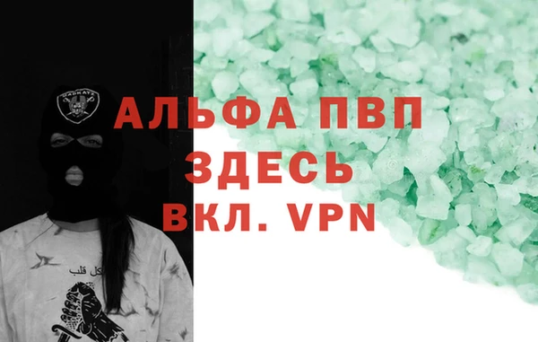 кокаин VHQ Балахна