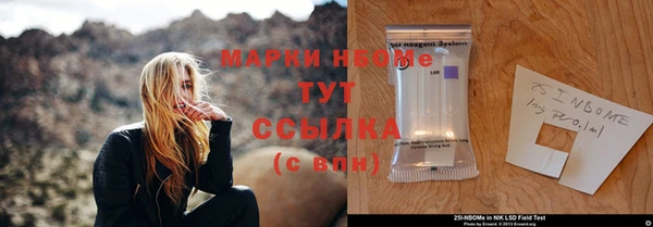 кокаин VHQ Балахна