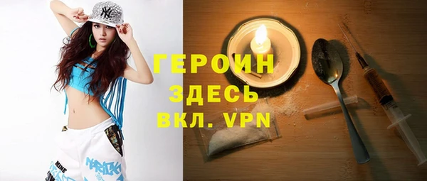 кокаин VHQ Балахна