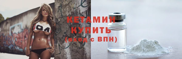 кокаин VHQ Балахна