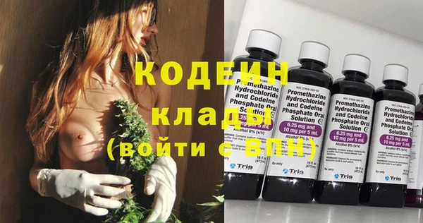 кокаин VHQ Балахна