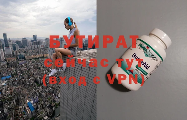 соль курить ск Баксан