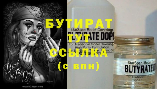 кокаин VHQ Балахна