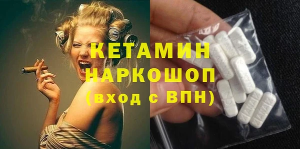 кокаин VHQ Балахна