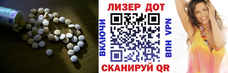 LSD-25 экстази ecstasy  Купить  Стрежевой 