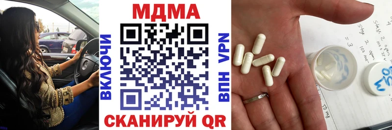 MDMA crystal  Купить  Стрежевой 