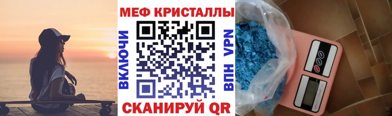Купить закладки  Стрежевой  МЯУ-МЯУ VHQ 