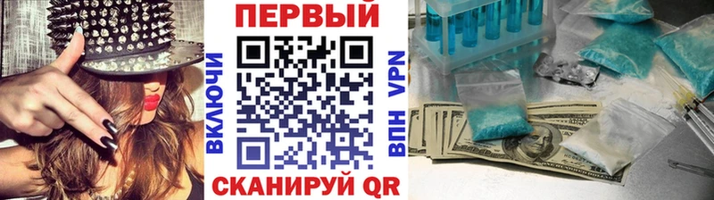Купить где  Стрежевой  МЕТАМФЕТАМИН пудра 