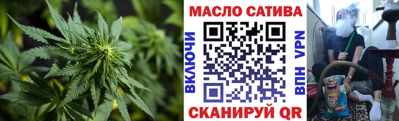 Купить Стрежевой Дистиллят ТГК вейп