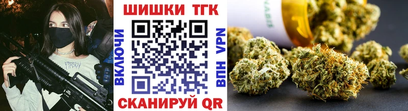 Бошки Шишки MAZAR  Купить где  Стрежевой 